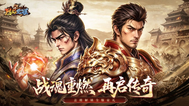 端午福利码献上！留言盖楼解锁全服豪礼！图片