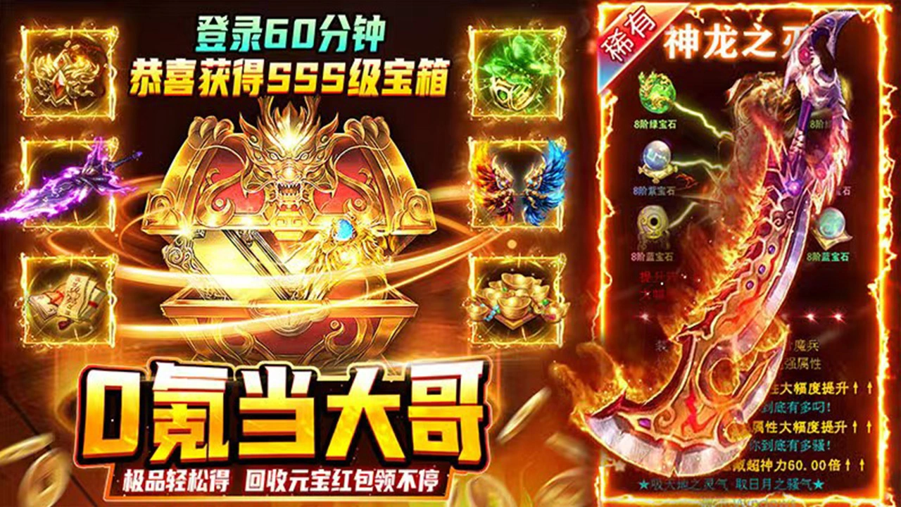 小鱼传奇图片