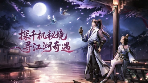 烟雨江湖图片_1