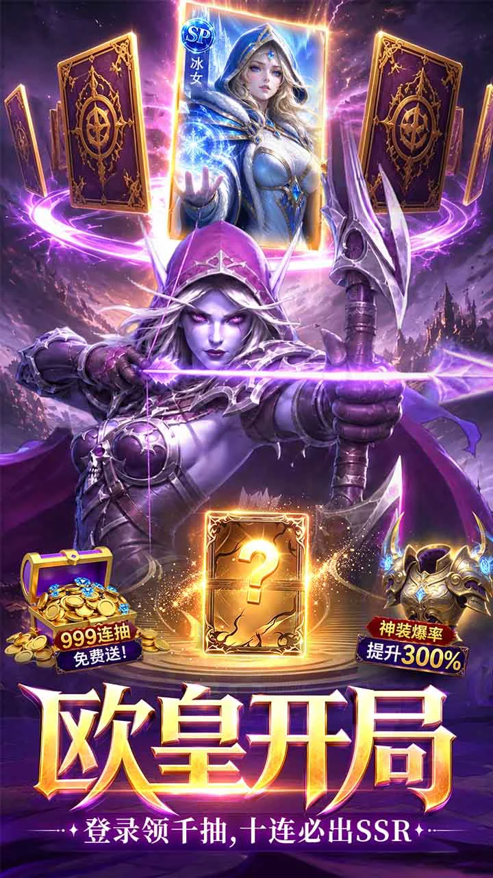 战争联盟图片