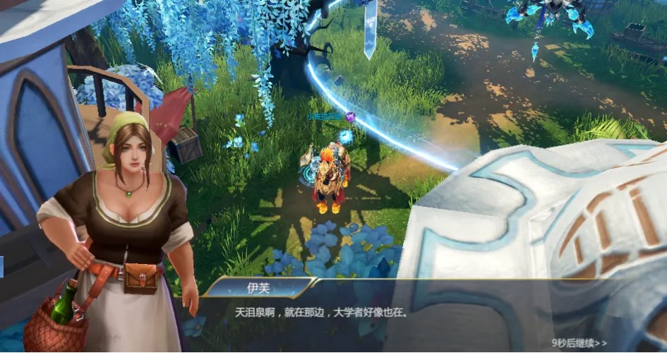 神火攻略丨希爾神域17層NPC大全集！再也不愁找不到任務(wù)位置啦~內(nèi)含福利圖片_6