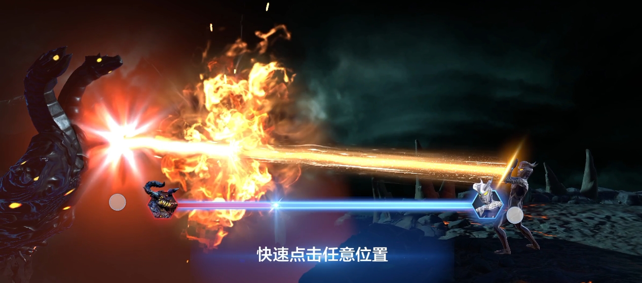 《奧特曼：超時(shí)空英雄》決戰(zhàn)貝流多拉 團(tuán)本攻略三圖片_12