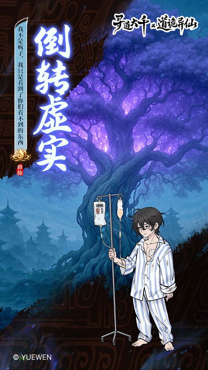 尋道大千圖片_4