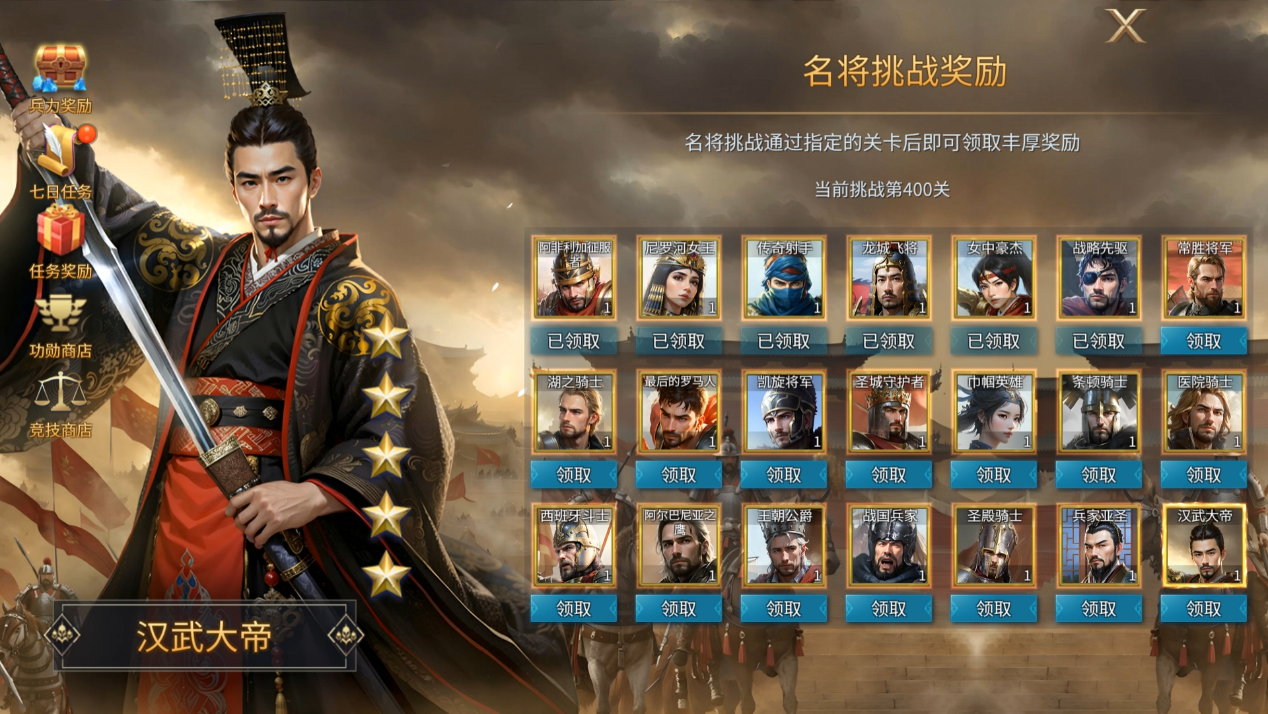 《英雄之城3》11月18日全平台公测，零特权策略时代来临！图片_3