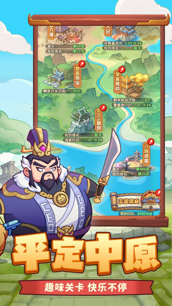 守护之境图片_2