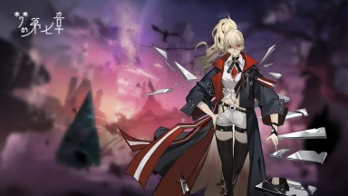 《梦的第七章》【链接者档案】金妮图片