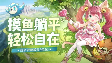 《风之国世界》1月19日开启测试图片