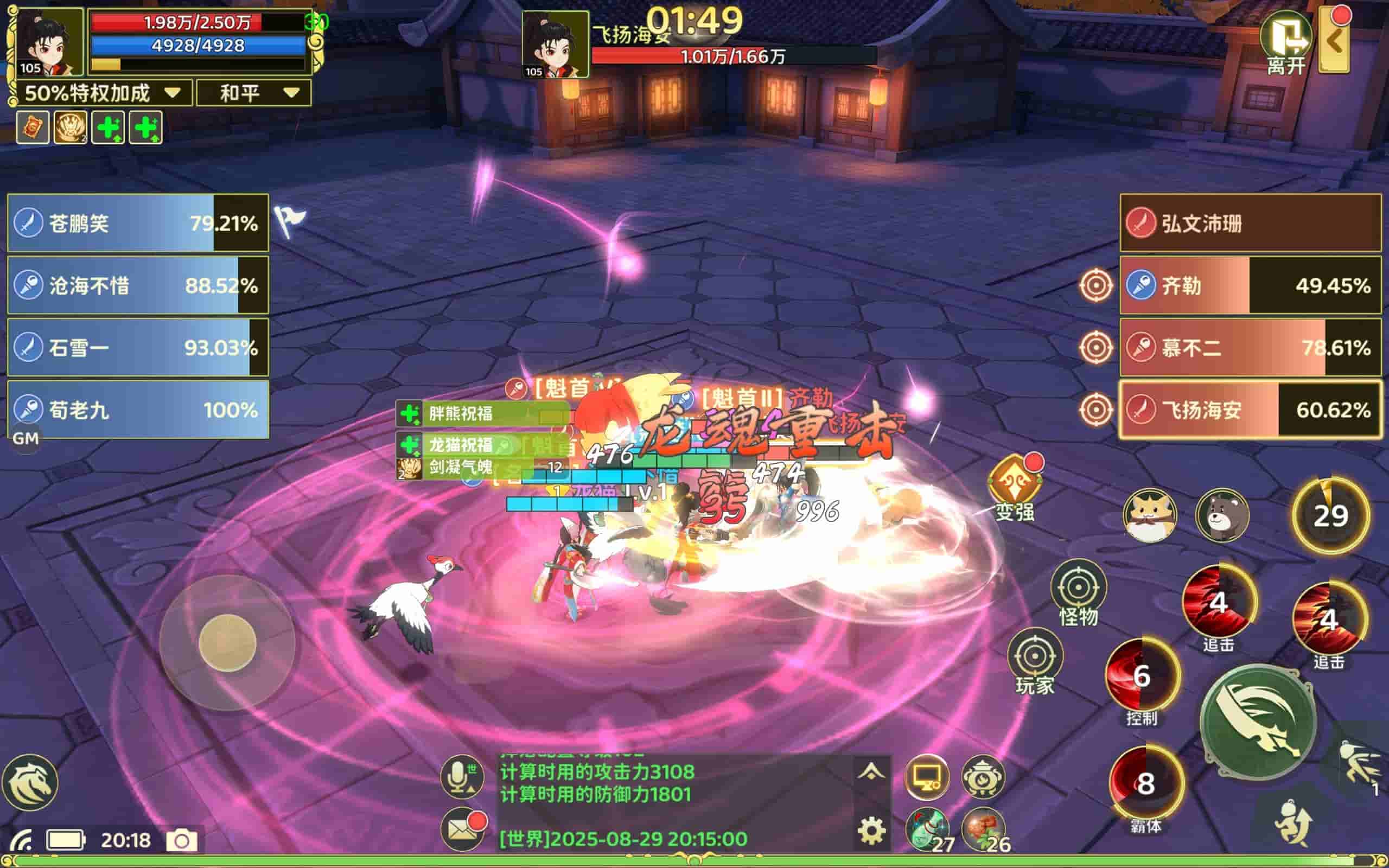 倒計時2天！萬人同服自由交易，公測福利&代言人直播預告！圖片_3