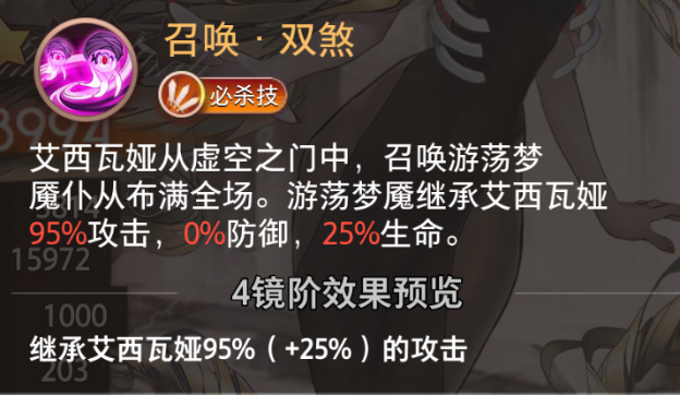 《夢的第七章》【特約召喚】艾西瓦婭、惠惠獲取概率提升圖片_9