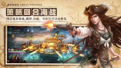 王者信条图片_5