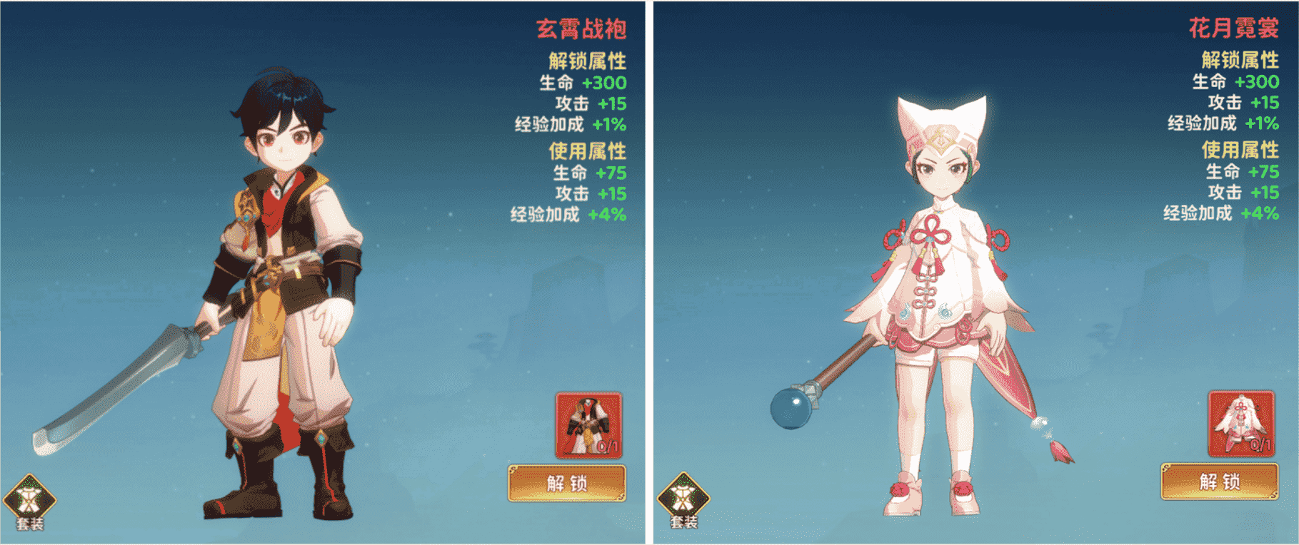 《熱血江湖：歸來》探秘手記丨從粗布到金甲，香香帶你預覽江湖衣櫥圖片_3