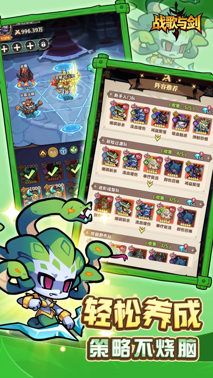 战歌与剑图片_2