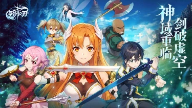 《圣剑之刃》5月28日10点开启删档测试图片