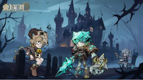 《叠入深渊》背景故事-之深渊的线索2图片