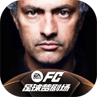 FC足球梦剧场ICON