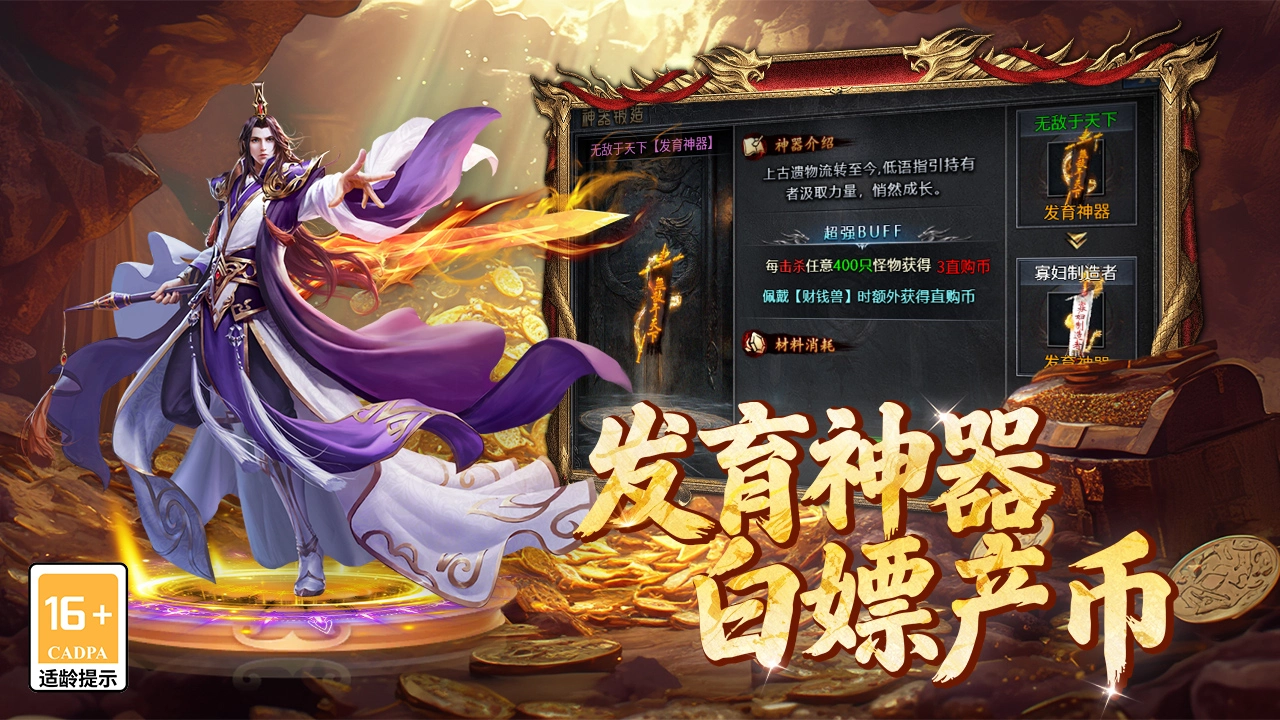 百战祖玛图片