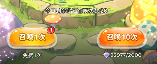 《冒险守护》幻灵庇护所全攻略：上阵、召唤、羁绊，一步到位！图片_4