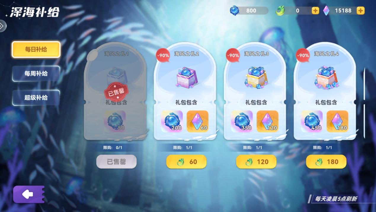 《氣泡星球》攻略局 | 微肝不氪如何獲得 UR級新店員圖片_2