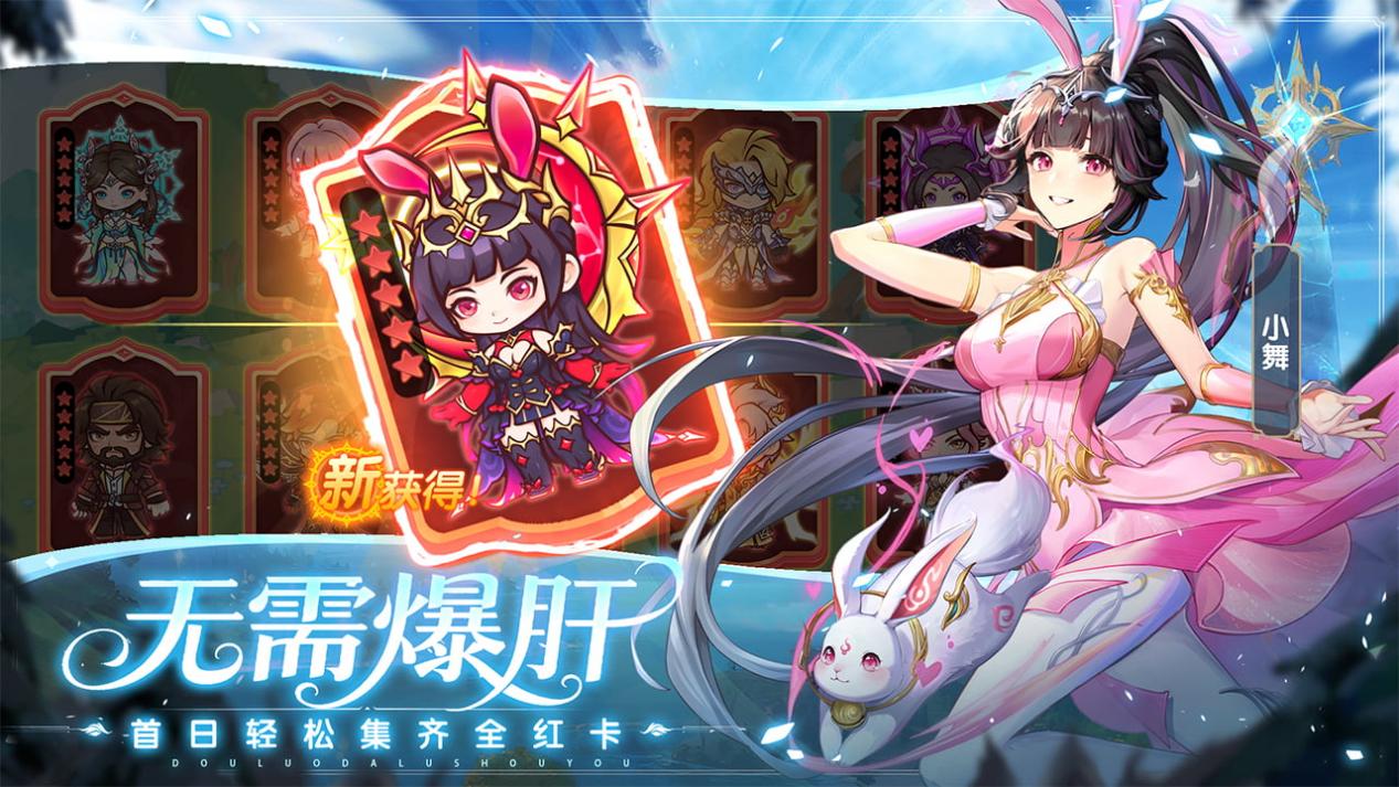 《口袋斗羅大陸》現(xiàn)已開啟全平臺(tái)預(yù)約，斗羅世界大冒險(xiǎn)，不肝不氪秒封神！圖片_2