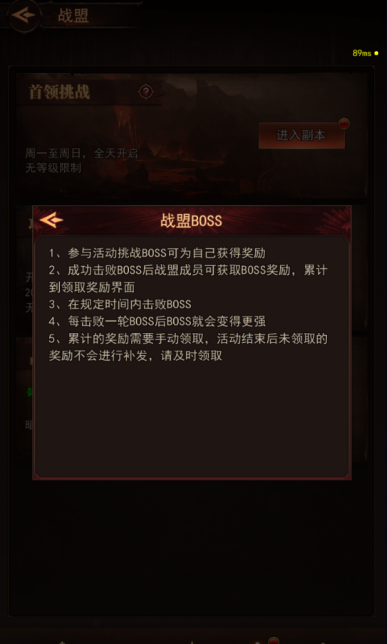 《新月大陸》戰(zhàn)盟系統(tǒng)玩法全解析：核心玩法與成長秘籍?圖片_10