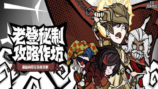 《无尽探险队》老登秘制攻略作坊——符文篇图片