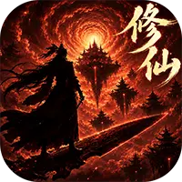 幻想九霄图片