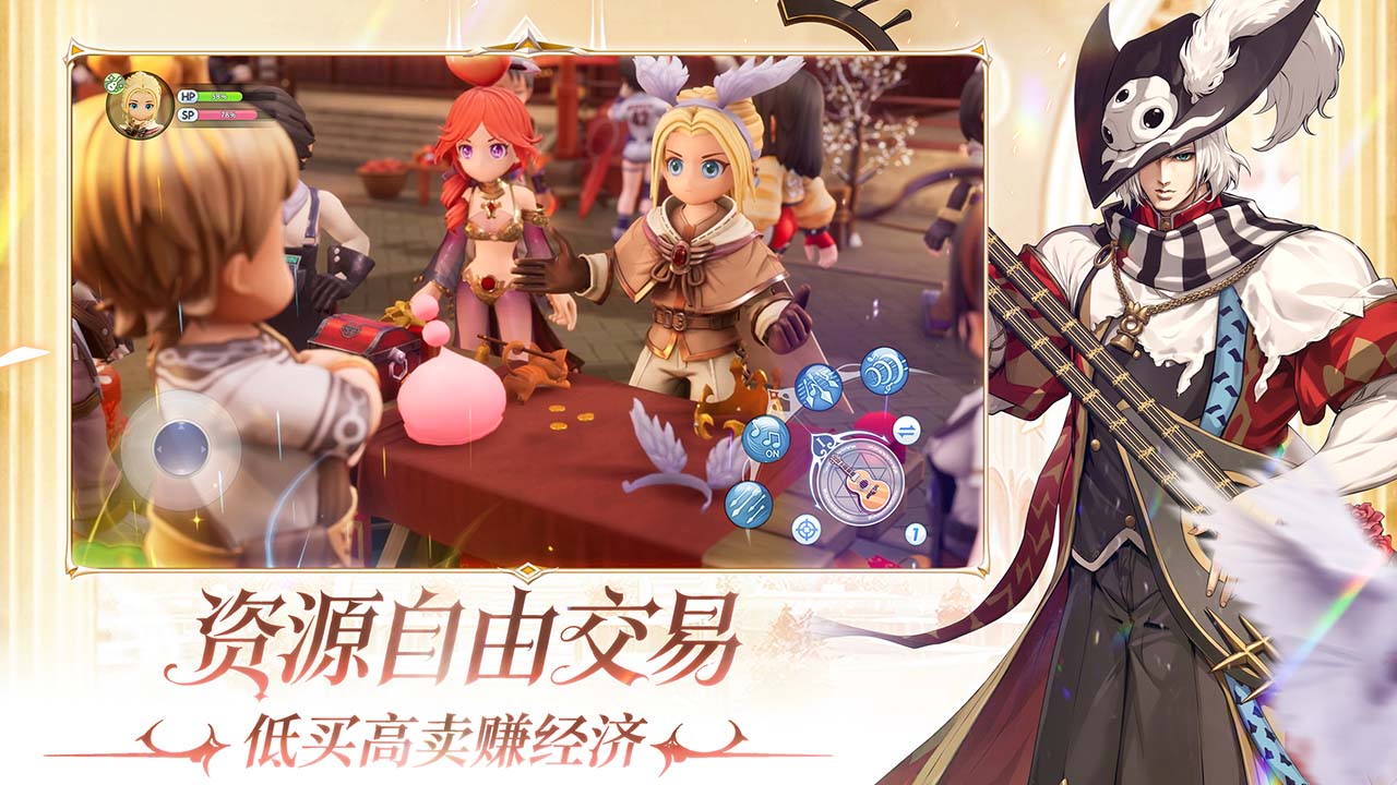 仙境传说RO新启航图片_2