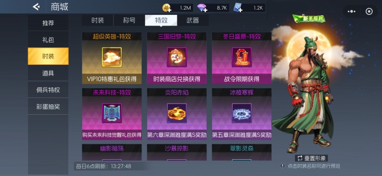 《街機(jī)恐龍》【新手攻略】養(yǎng)成玩法速遞！快速提升戰(zhàn)力的方法都在這里啦！圖片_13