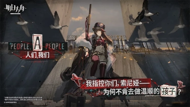 明日方舟（电脑版）兑换码礼包大全2026 明日方舟（电脑版）最新可用兑换码CDK合集图片
