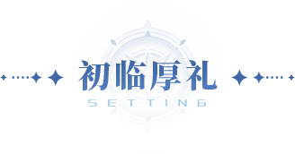 啟程時刻 | 《斗羅大陸：獵魂世界》公測開啟！今天，重新定義斗羅MMO！圖片_3