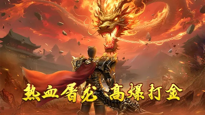 《天神大战》2025年12月12日公测开启