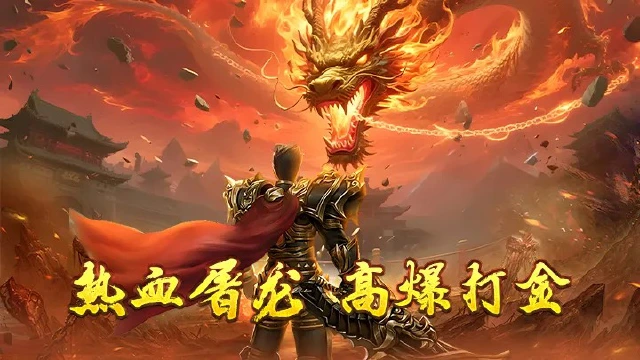 《天神大战》2025年12月12日公测开启图片