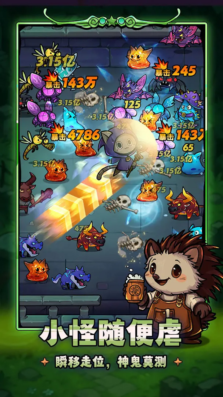 剑与黎明模拟器哪个好用 剑与黎明模拟器推荐下载图片_7