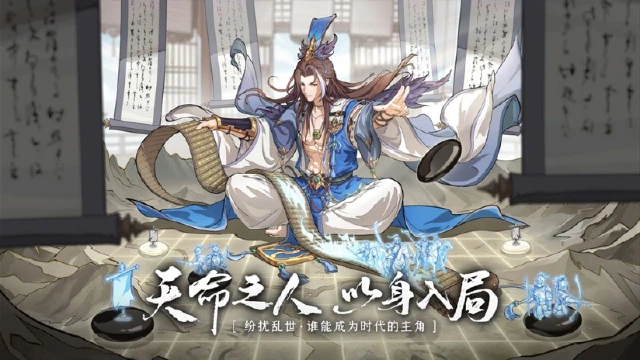 《群英风华录》特色玩法深度解析：探索策略与冒险的“山河棋局”图片