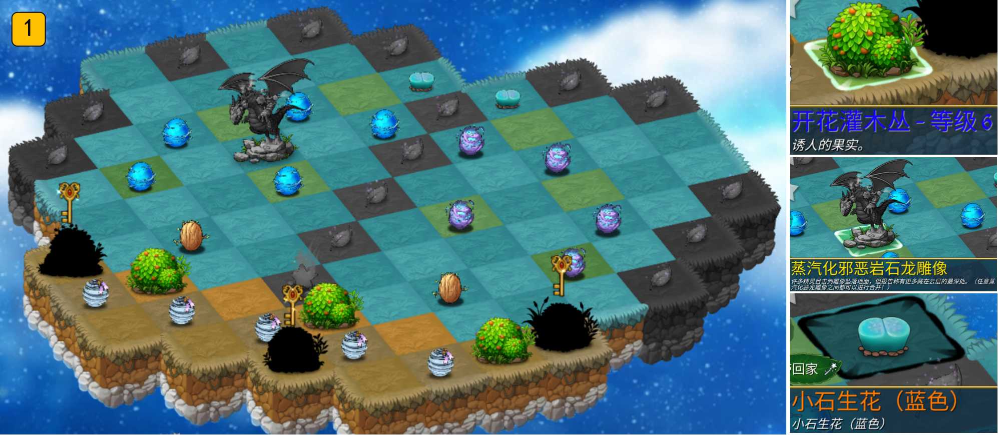 《萌翻天消消樂(lè)》10月10日云雀戈壁活動(dòng)開(kāi)啟！圖片_4