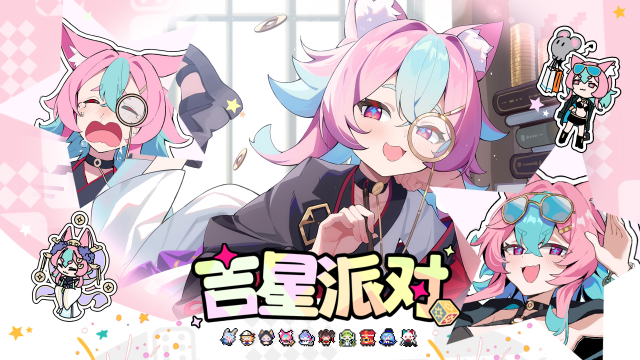 《吉星派对》【有奖活动】“商业之主” 帕露南·克里西亚 角色展示图片