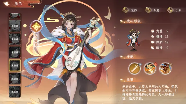 【版本前瞻】《纵横旅人》「穷奇迷踪」版本预览图片