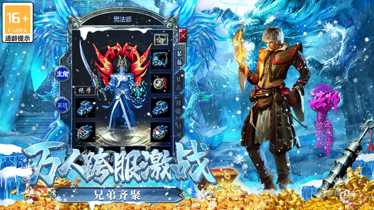 超神大陆图片
