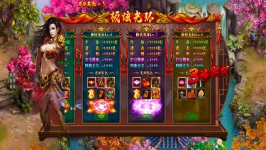 《开天英雄》极炫光环全解析图片