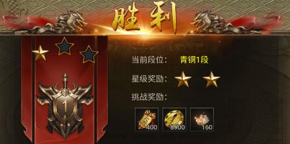 【新手速成】PVP大哥的福音！比武大會開服3天打響！圖片_3