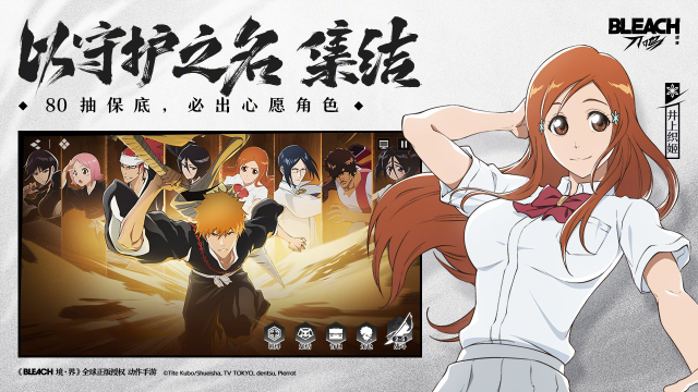 境·界 刀鸣图片_6