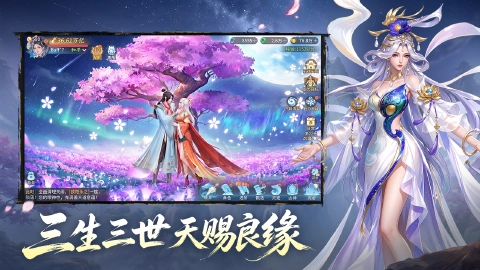 山海烬墟图片_6