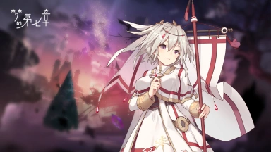 《梦的第七章》【特约召唤】源宗春、戴安娜获取概率提升图片