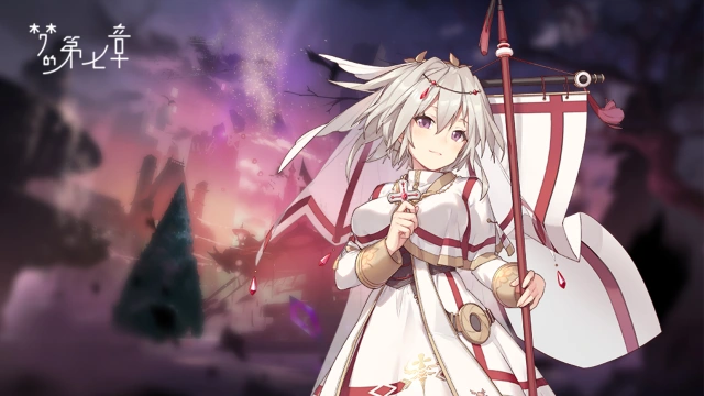 《梦的第七章》【特约召唤】源宗春、戴安娜获取概率提升图片