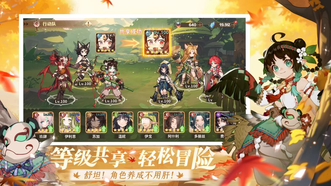 篝火重燃！《盧希達：起源》公測定檔8月14日圖片_6
