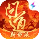问道图片