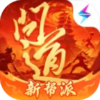 问道ICON