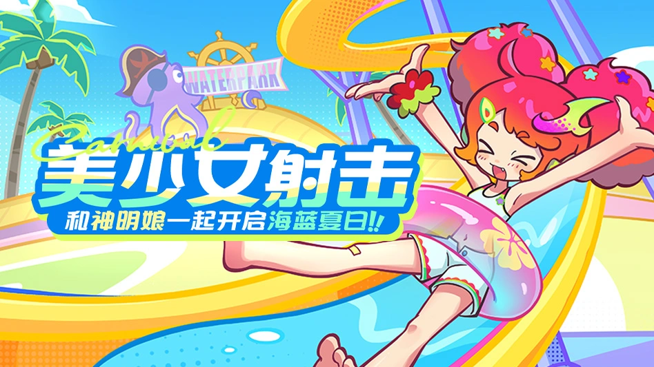 乱涂彩世界图片