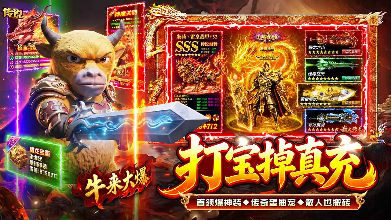 战与灵图片
