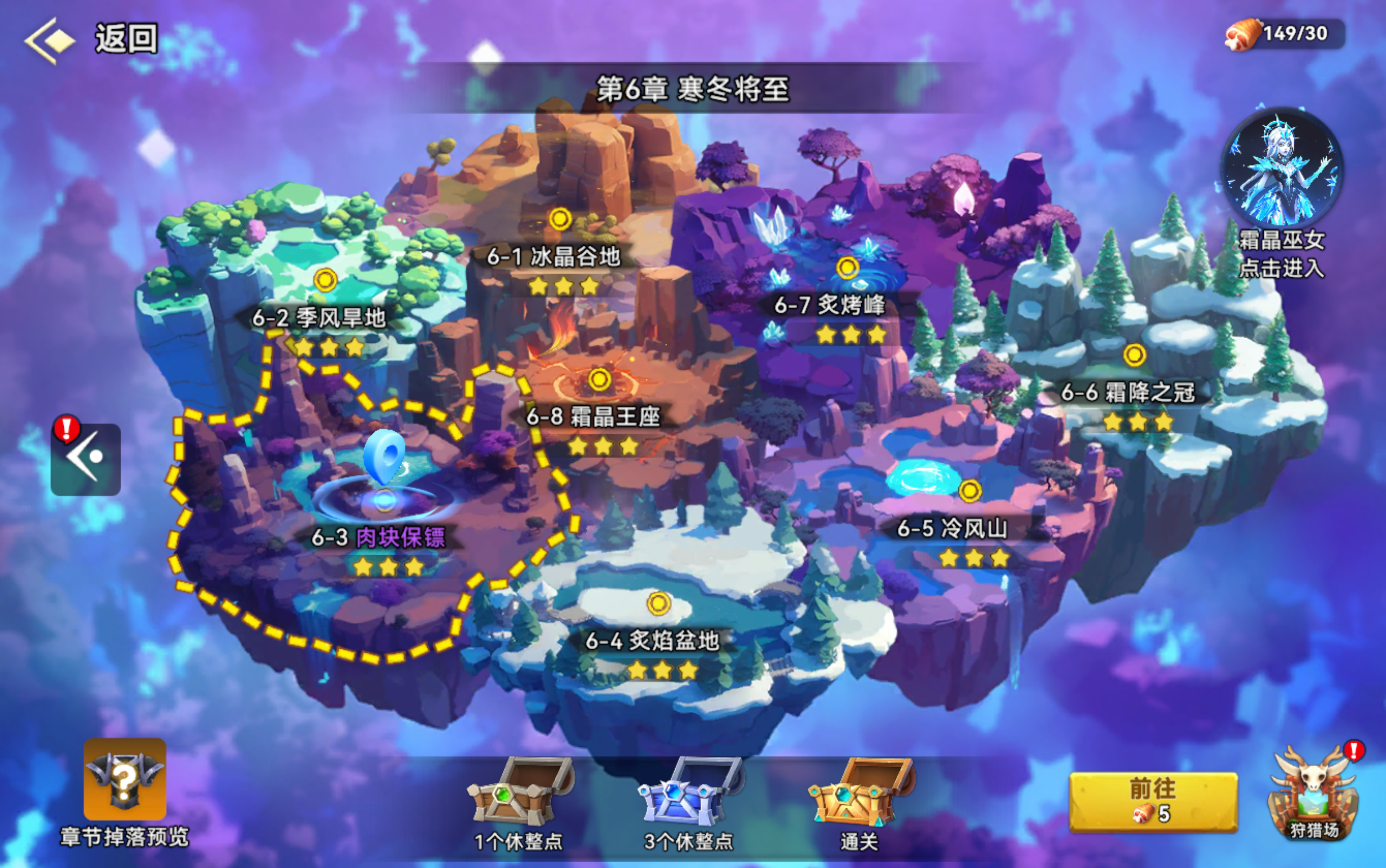 【已达成】《酋长你别跑》寻找全网最强刷宝大神——送1000杯入冬奶茶！图片_2